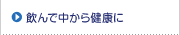 ������椫��򹯤�