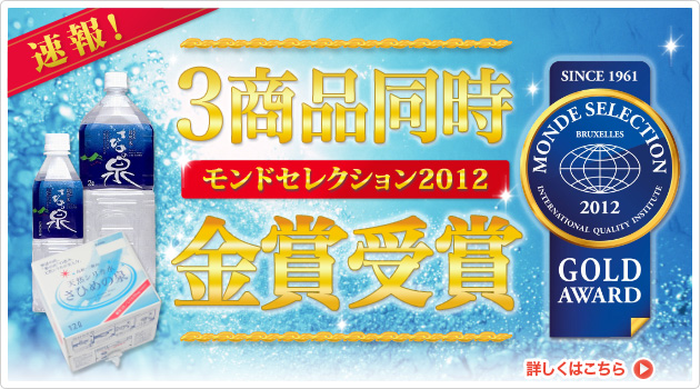 ®�󡪥��ɥ��쥯�����2012 3����Ʊ����޼��ޡ��ܤ����Ϥ�����