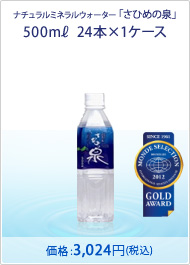 �ʥ�����ߥͥ�륦���������֤��Ҥ������500ml��24�ܡ�1�����������ʡ�3,024�ߡ��ǹ���