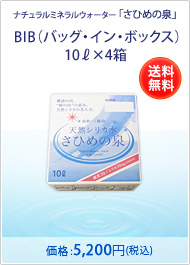 BIB�ʥХå������󡦥ܥå����� 10��åȥ��4Ȣ��������̵���ۡ�5,200�ߡ��ǹ���