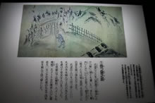 龍源寺間歩内部の案内板