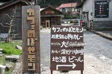 手作り看板が印象的